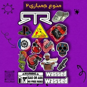 منوع جمبازي 2