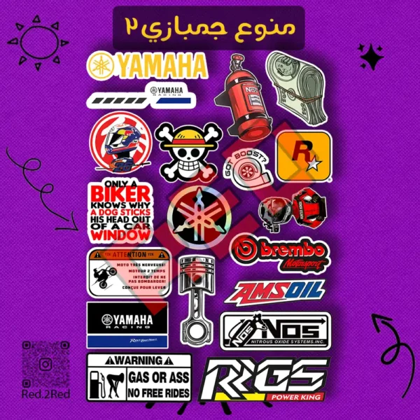 ستيكر منوع جمبازي 2 - تصميم 2