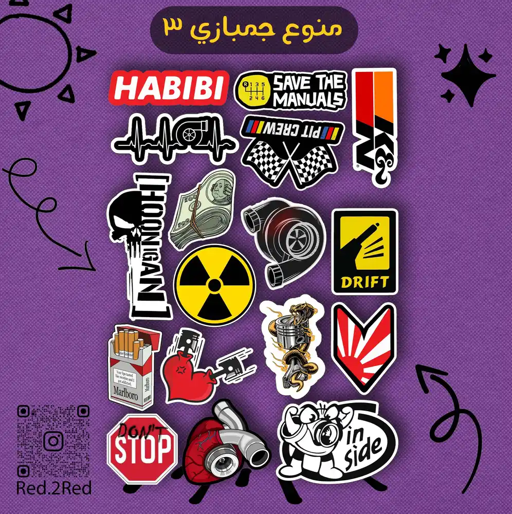 ستيكر منوع جمبازي 3 - تصميم 2
