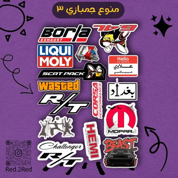 ستيكر منوع جمبازي 3 - تصميم 4