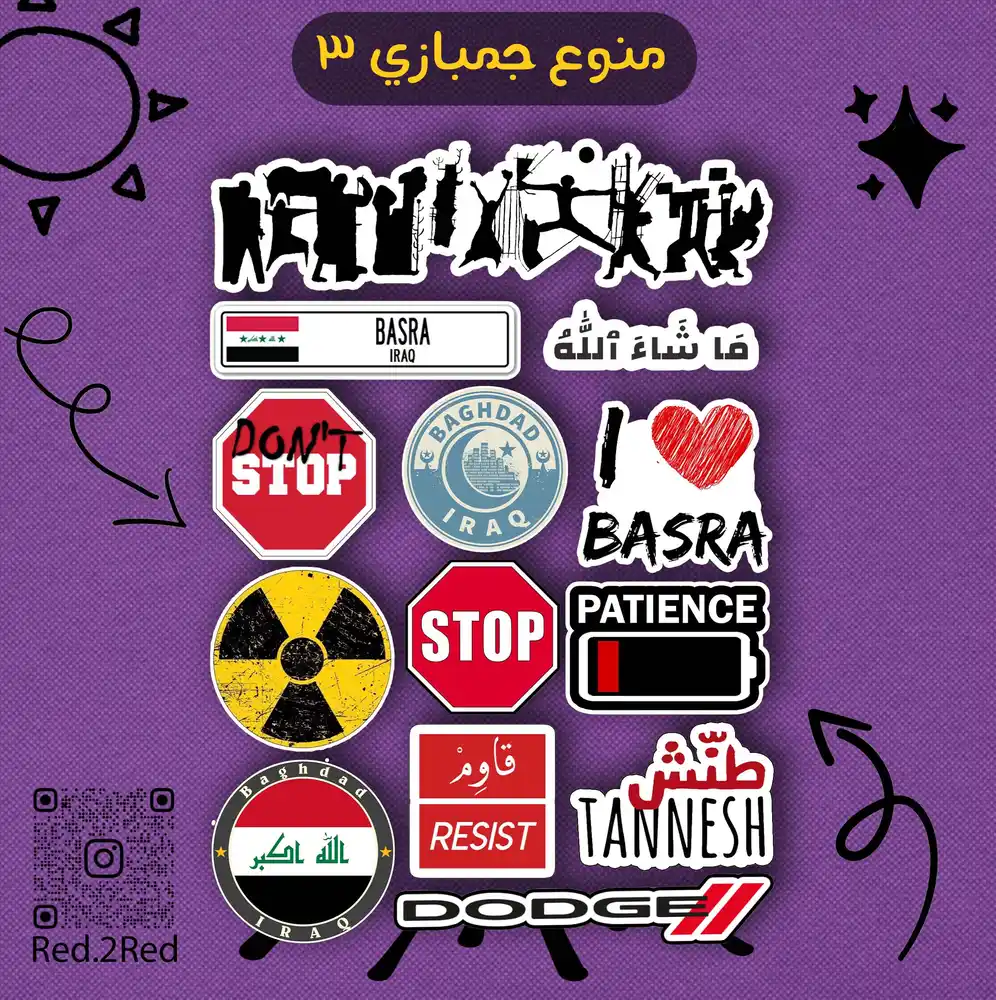 ستيكر منوع جمبازي 3 - تصميم 3