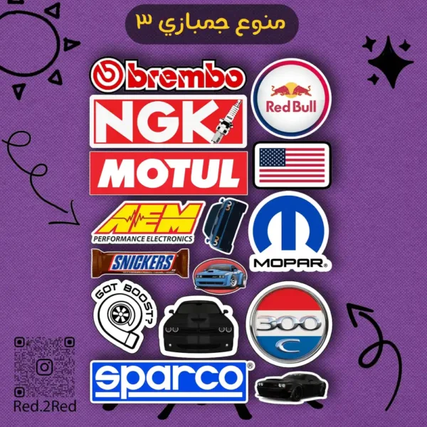 ستيكر منوع جمبازي 3 - تصميم 5