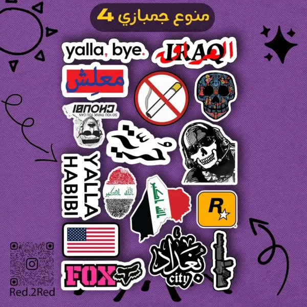 ستيكر منوع جمبازي 4 - تصميم 6