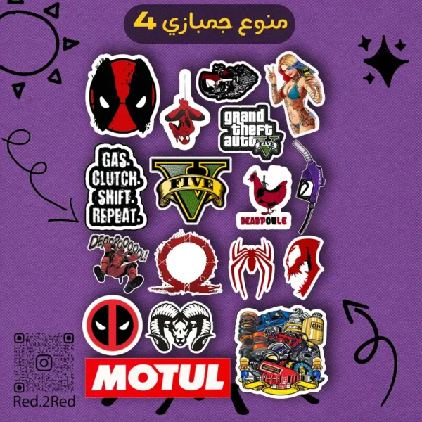 ستيكر منوع جمبازي 4 - تصميم 5