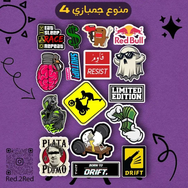 ستيكر منوع جمبازي 4 - تصميم 4