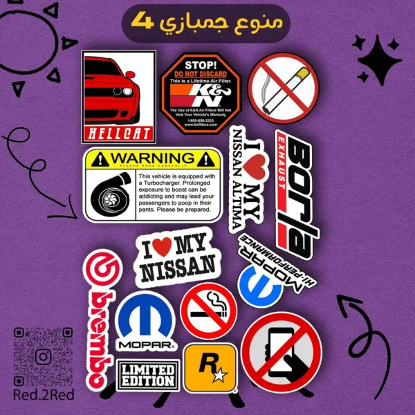 ستيكر منوع جمبازي 4 - تصميم 2