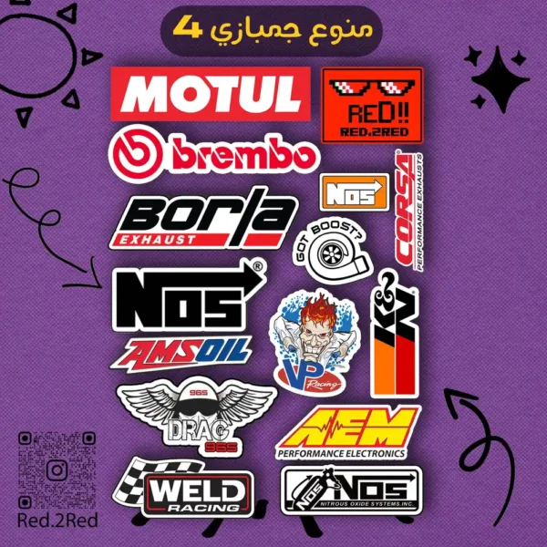 ستيكر منوع جمبازي 4 - تصميم 1