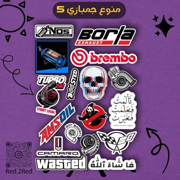 ستيكر منوع جمبازي 5 - تصميم 6