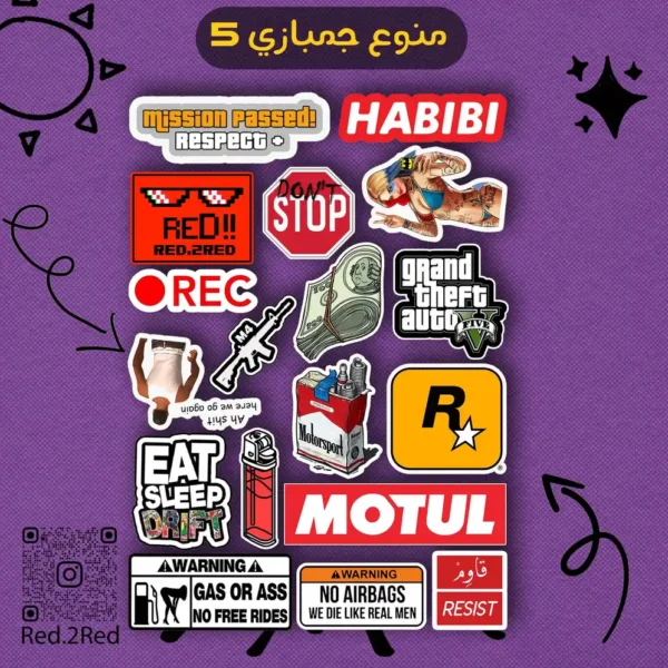 ستيكر منوع جمبازي 5 - تصميم 5