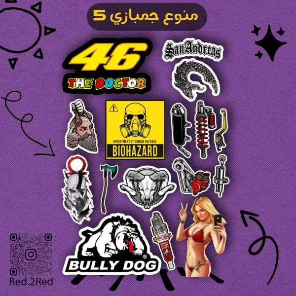 ستيكر منوع جمبازي 5 - تصميم 4