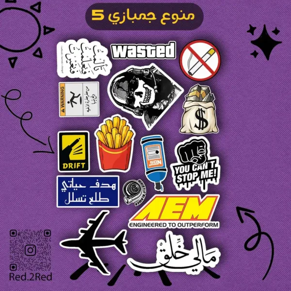 ستيكر منوع جمبازي 5 - تصميم 3