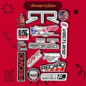 موستنك 2