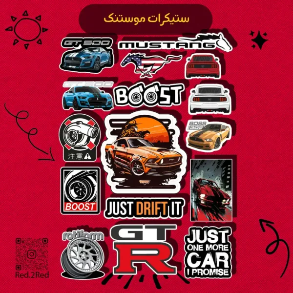 ستيكر موستنك 2 - تصميم 3