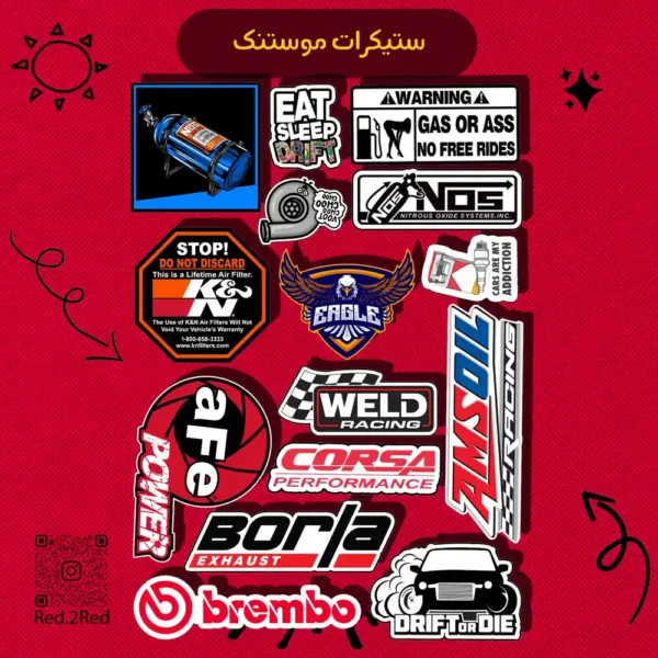 ستيكر موستنك 2 - تصميم 4