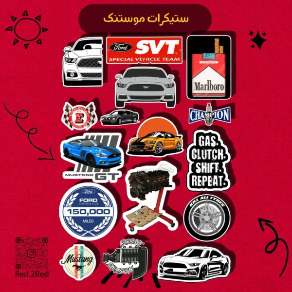 ستيكر موستنك 2 - تصميم 6