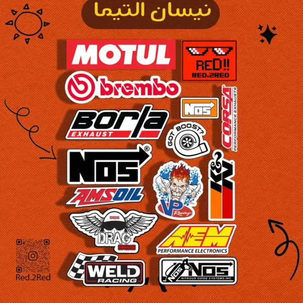ستيكر نيسان التيما - تصميم 1