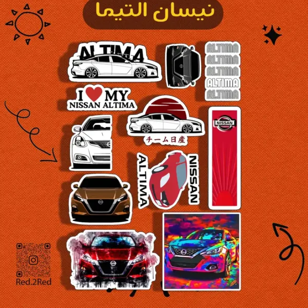 ستيكر نيسان التيما - تصميم 6