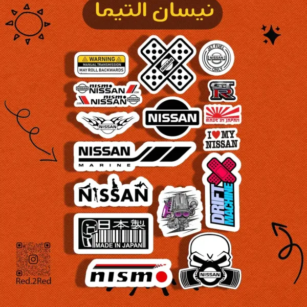 ستيكر نيسان التيما - تصميم 4