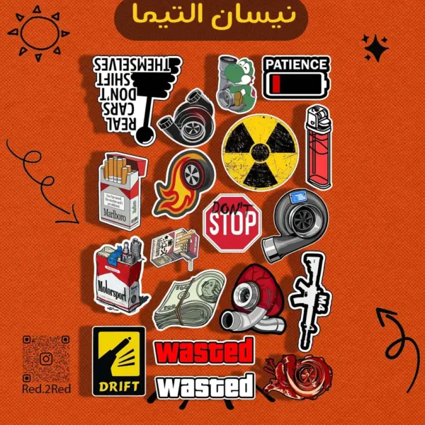 ستيكر نيسان التيما - تصميم 3