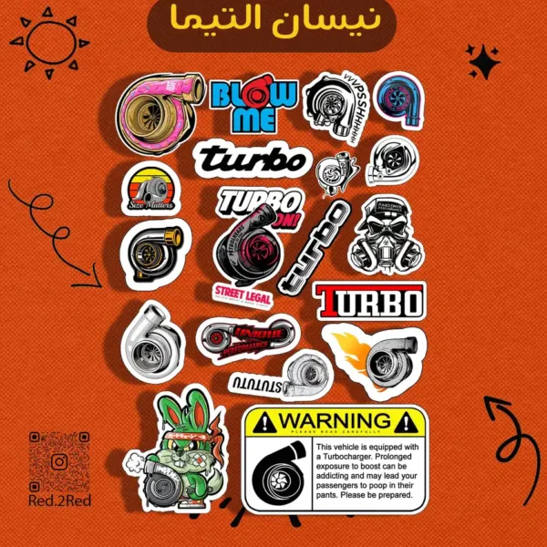 ستيكر نيسان التيما - تصميم 2