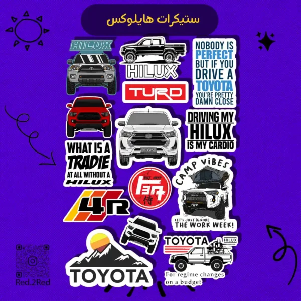 ستيكر هايلوكس - تصميم 3